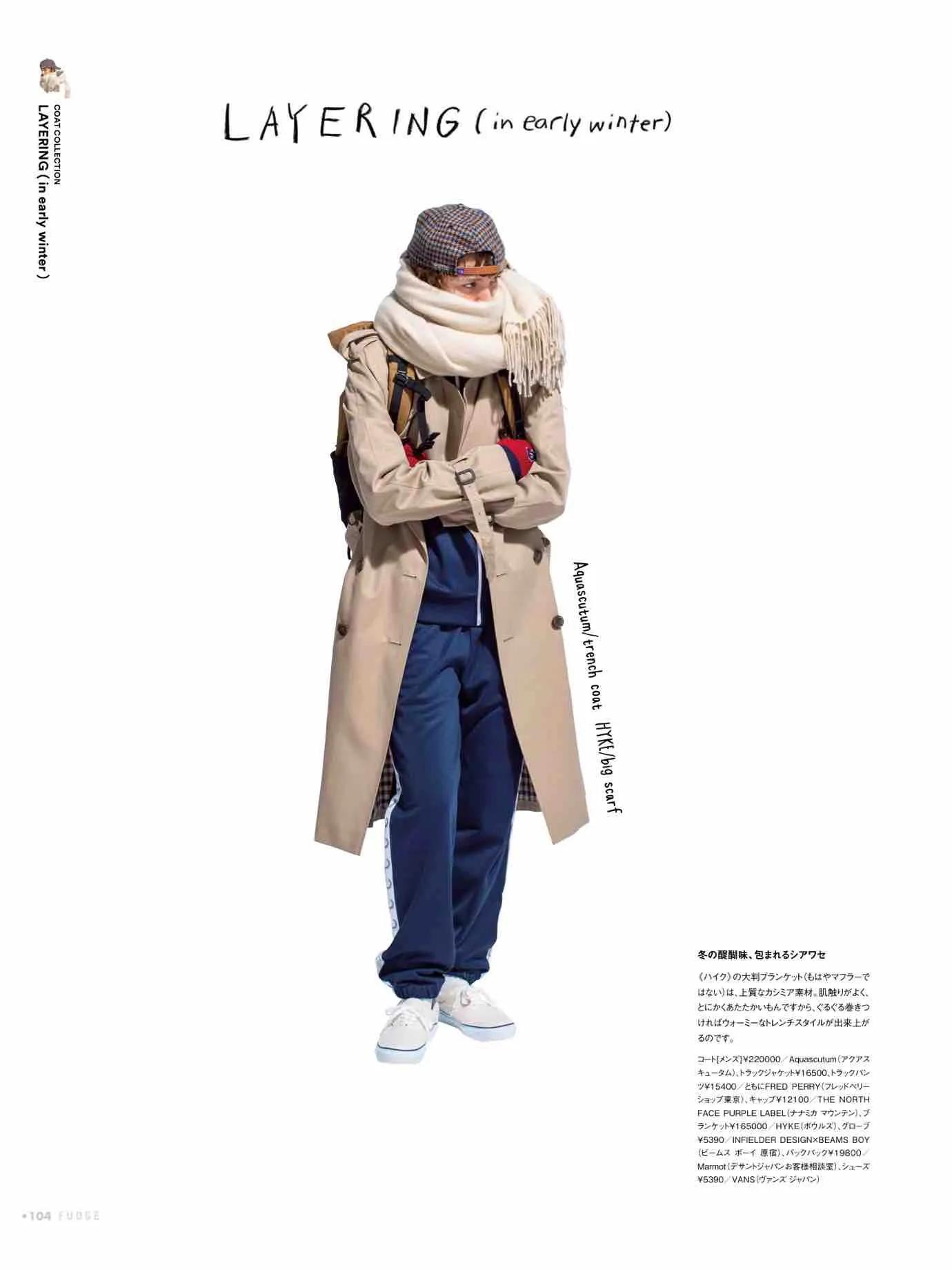 fudge杂志同款,fudge时尚杂志在哪买