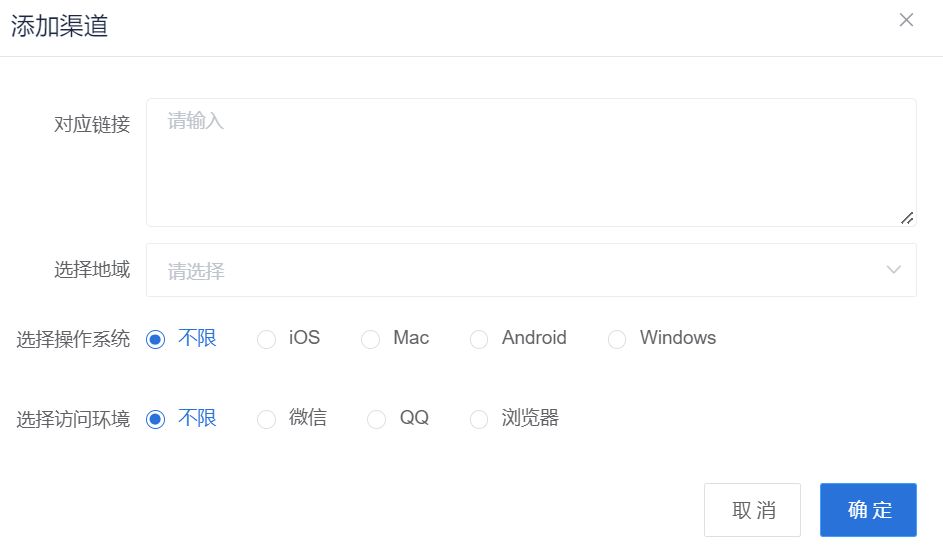 qq怎么缩短群链接,为什么别人的qq链接我转发不了