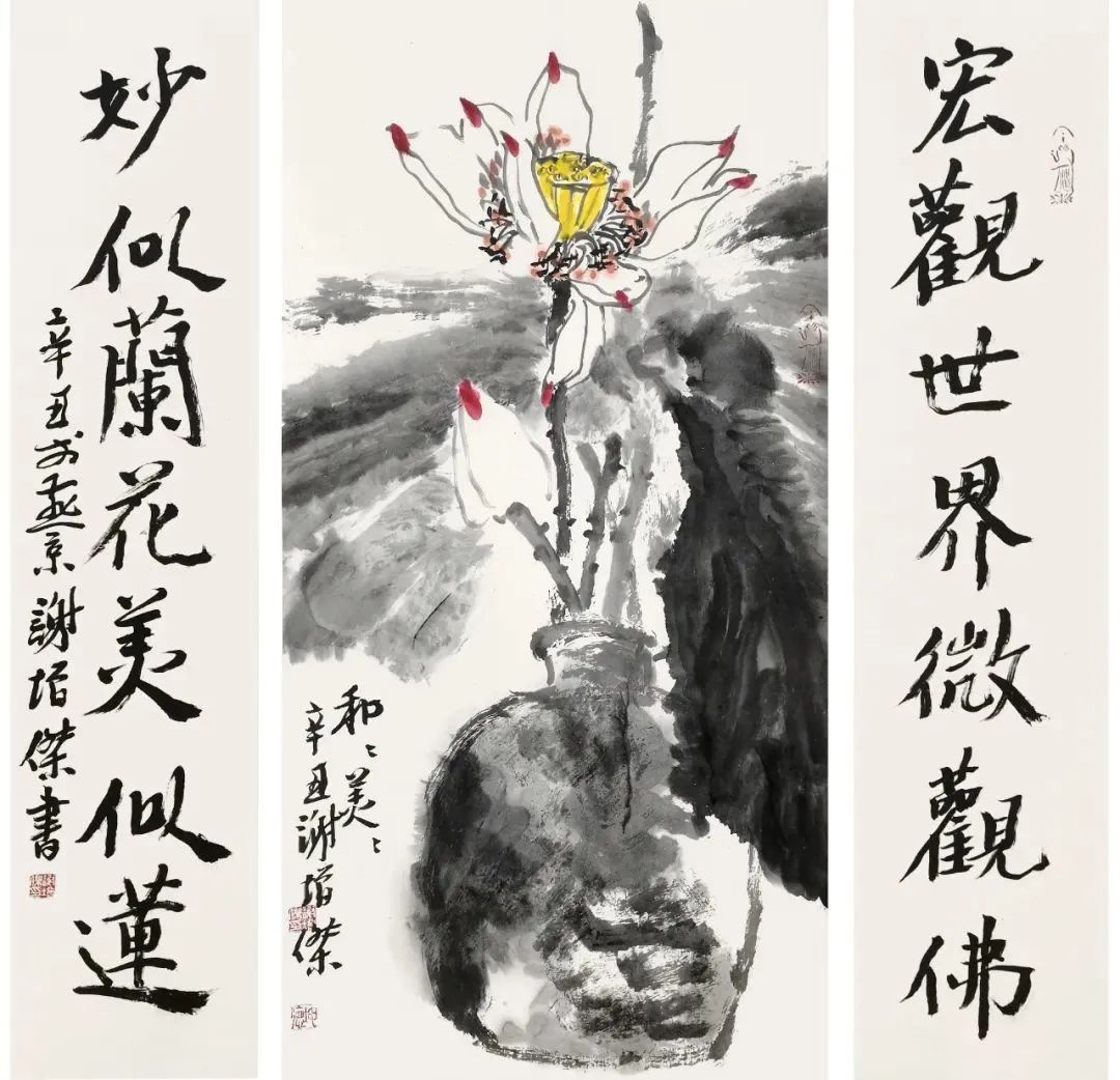 最新迎春书画展征稿,迎春书画展销会