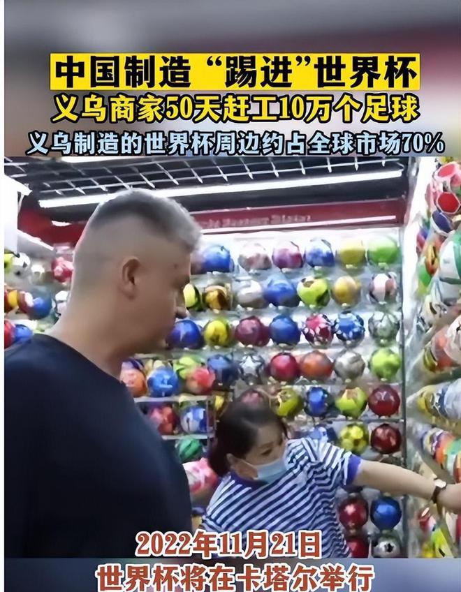 卡塔尔世界杯到处闪耀着中国元素,卡塔尔世界杯中国制造的场馆