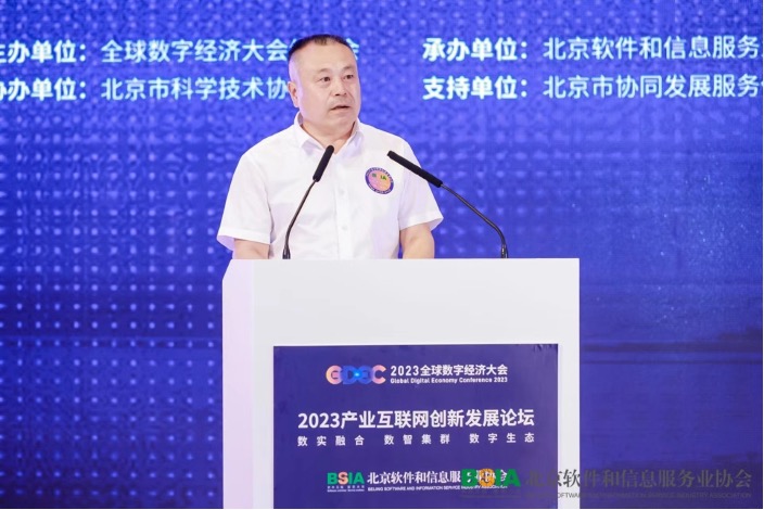 2023工业互联网大会在哪里开幕,2023年第六届中国工业互联网大会