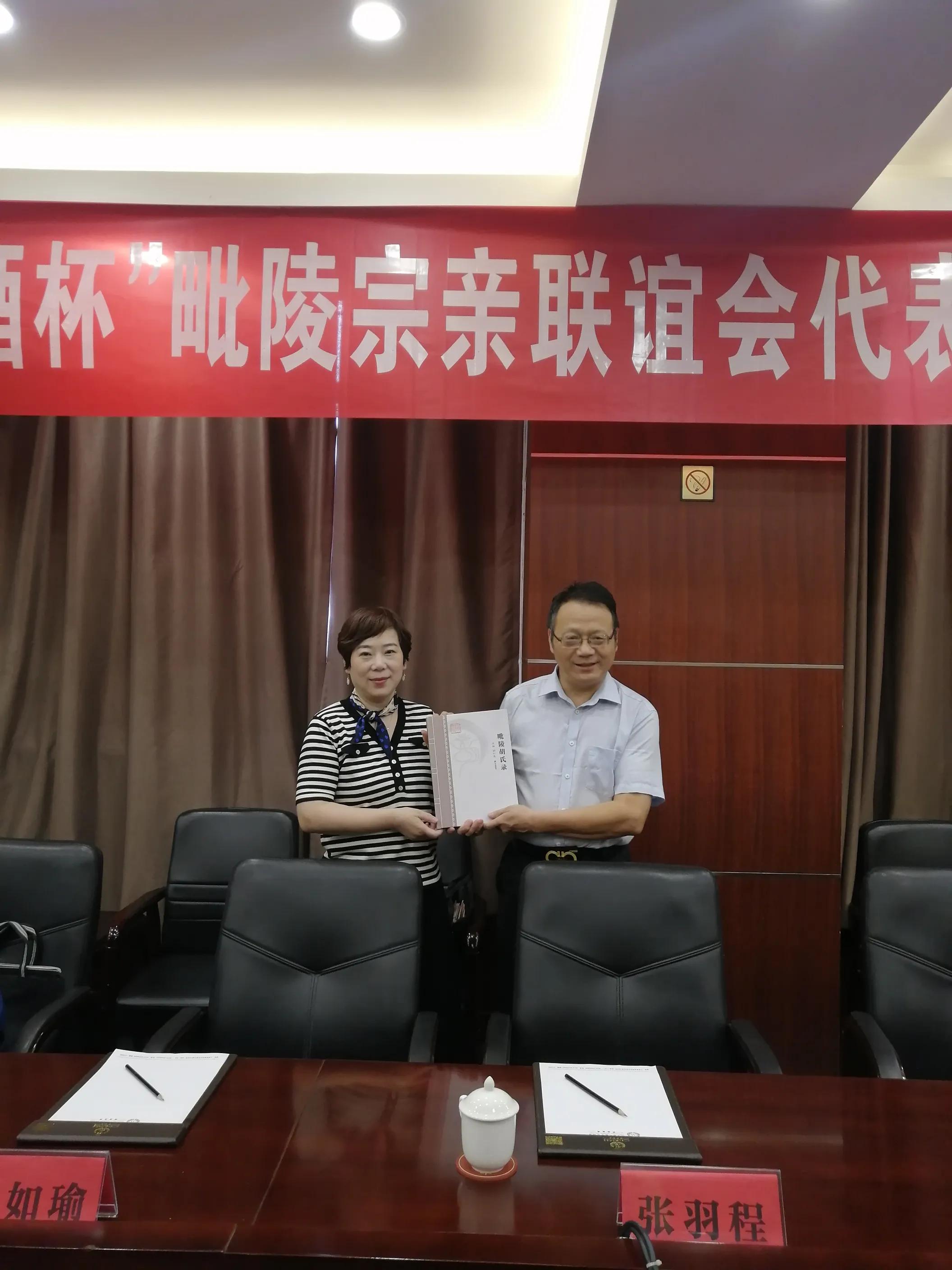 常州吴氏宗亲联谊会,常州刘氏宗亲联谊会