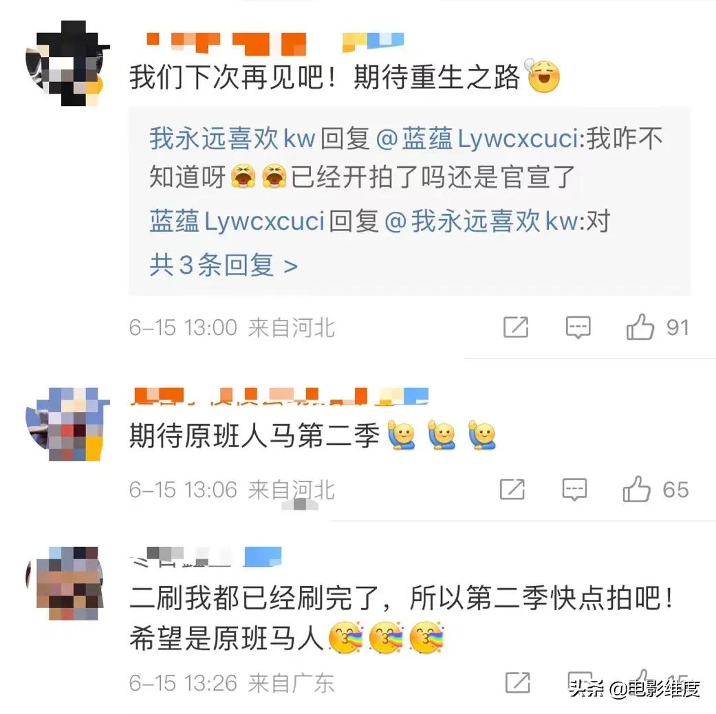 优酷新悬疑片,优酷新悬疑网剧