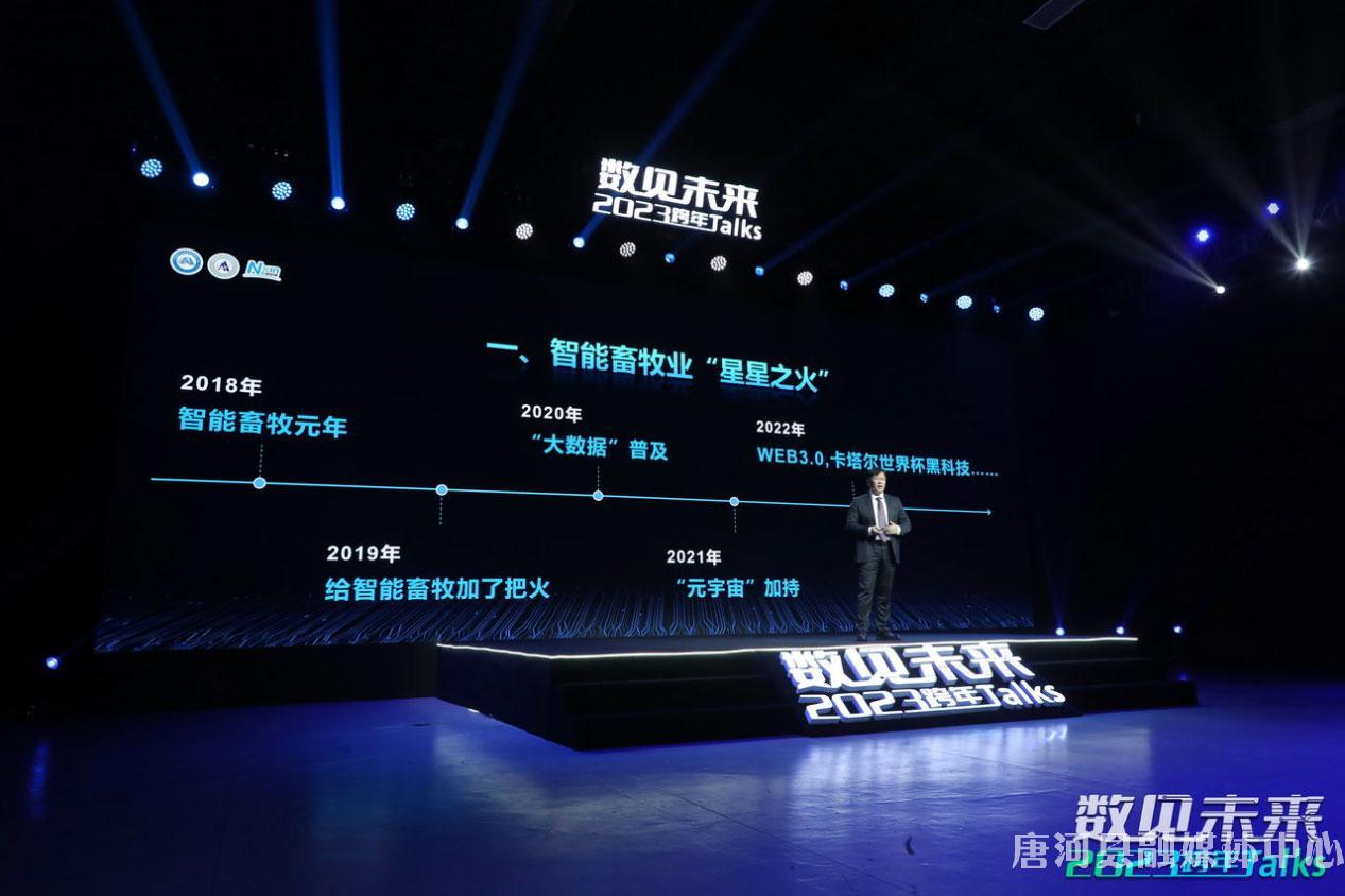 河南唐河县南商农牧,唐河县南商农牧公司