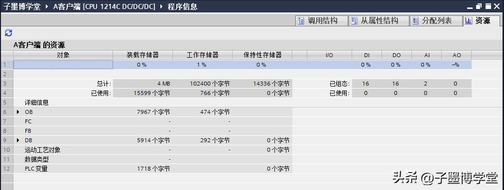 s7-1200v15下载,s7-1200v4.6固件怎么下载的