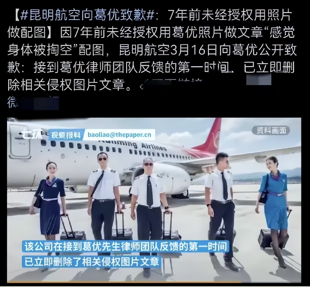 葛优躺胜诉,葛优躺引发诉讼