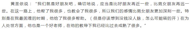 藏了8年才公开身份,藏了八年的秘密被妻子发现
