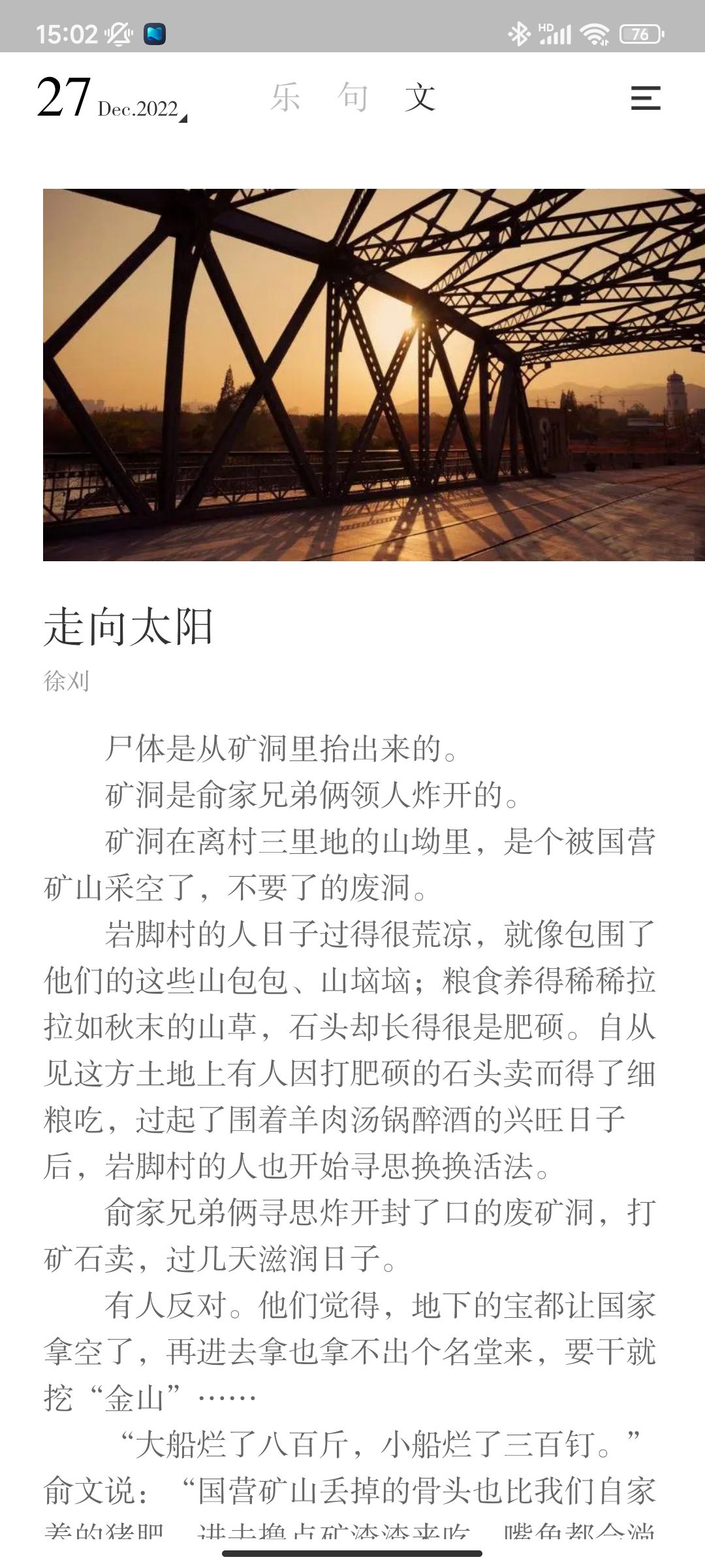 知道这5个工具提升工作效率5倍,用了这些软件让你热爱生活