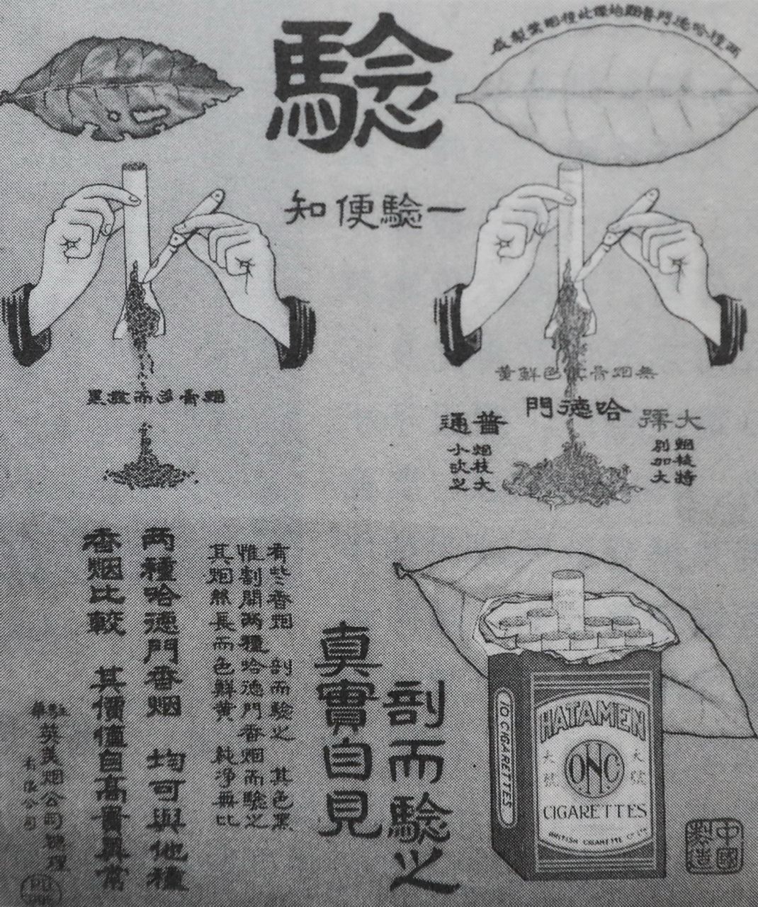 大武汉系列目录,大武汉系列之武汉通用机械厂