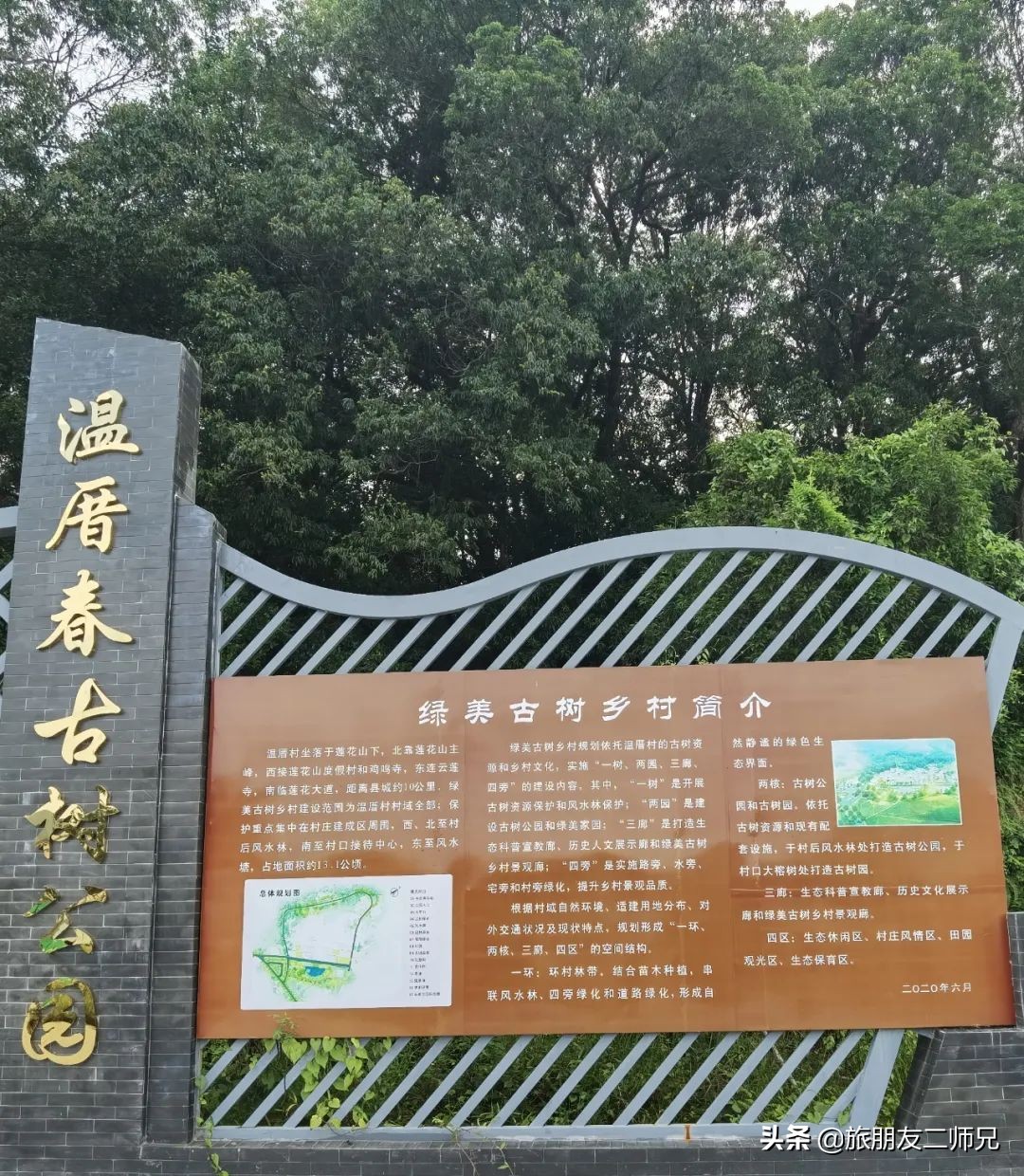 广州汕尾红海湾旅游攻略,汕尾寻味海丰