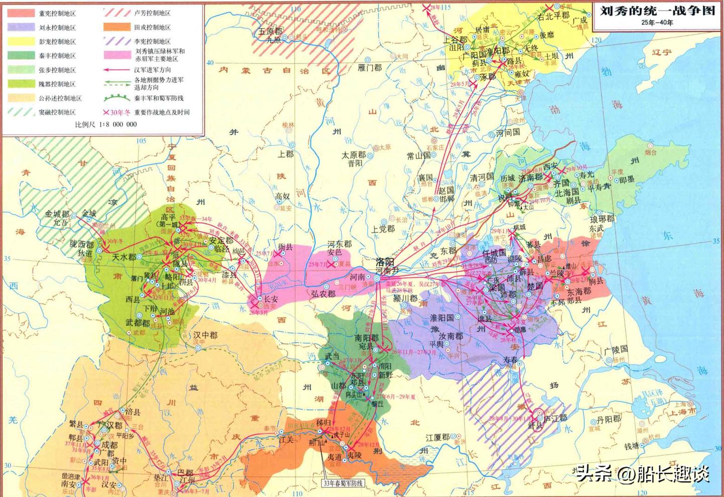 刘秀为什么称光武帝,光武帝刘秀为啥是武帝