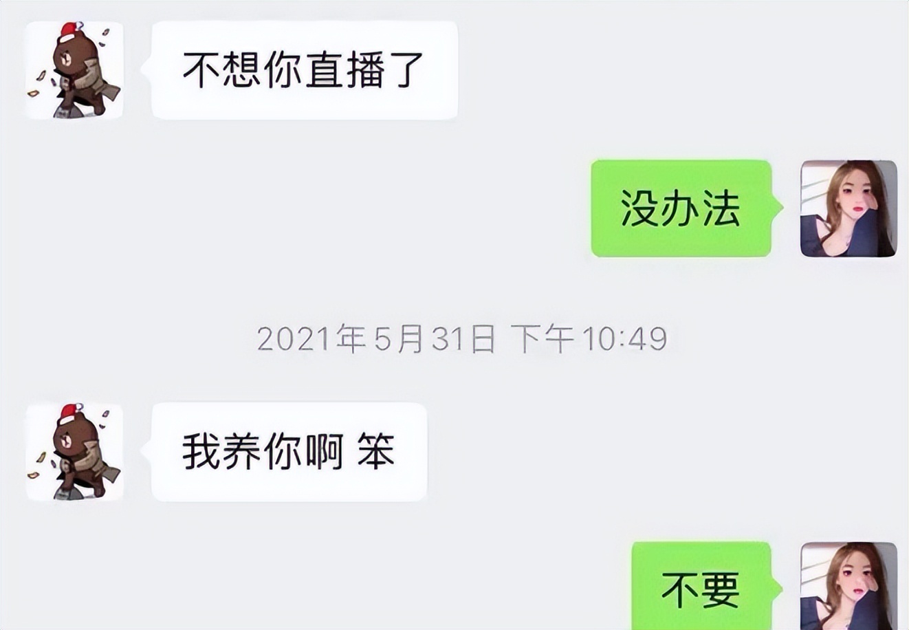王思聪携四位女友高调逛街,王思聪新女友晒照大秀身材
