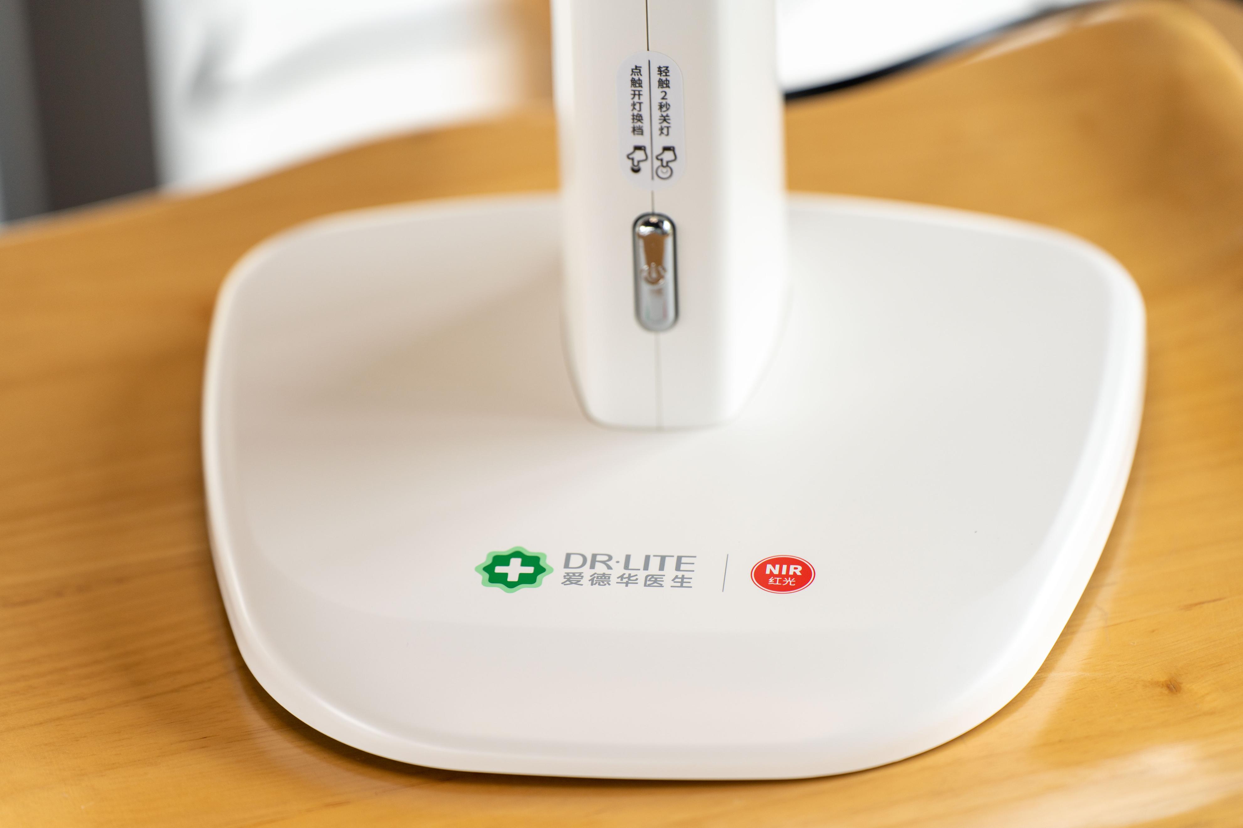 智商税还是护眼专家？爱德华医生天使之光2儿童学习润眼灯测评