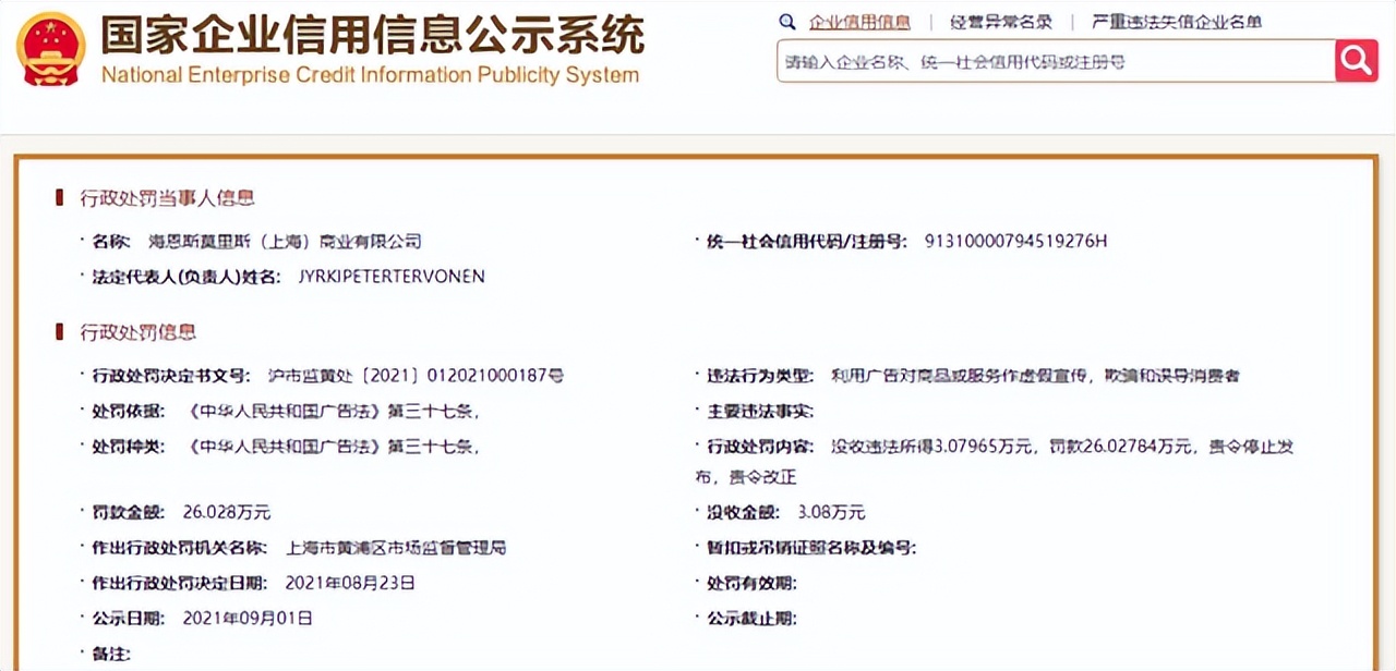 设计摆烂，性价比低，这家北美快时尚鼻祖和中国“代沟”不小