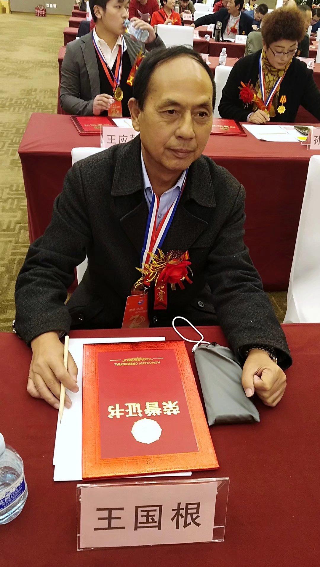 中华民族传统文化研究会高峰论坛,中国传统文化第七届高峰论坛