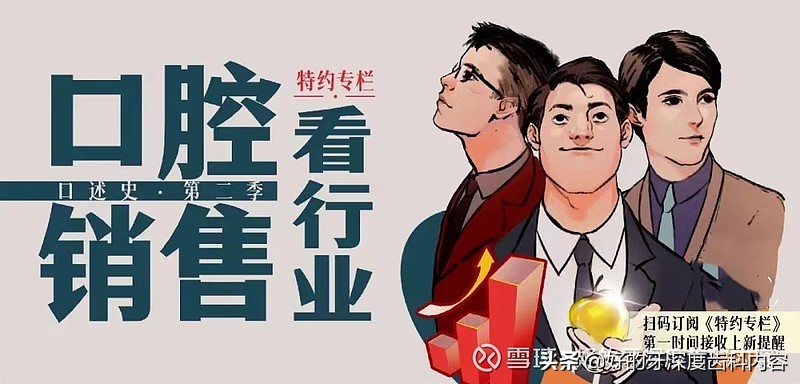珍珠计划图片,珍珠计划2018