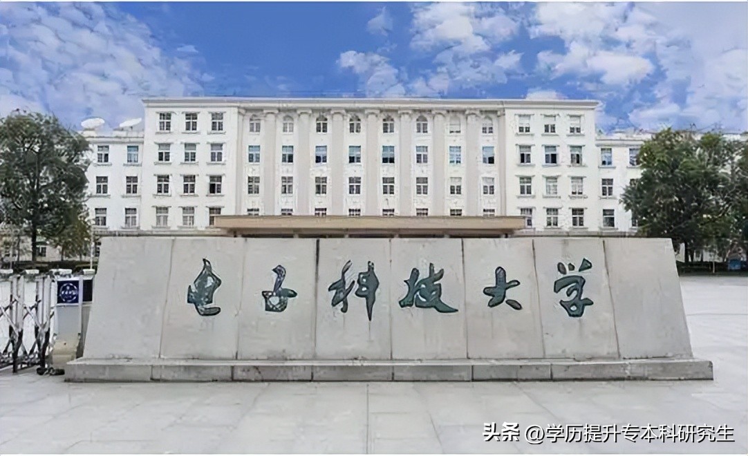 四川小自考学费一览表,四川小自考专科学费一览表