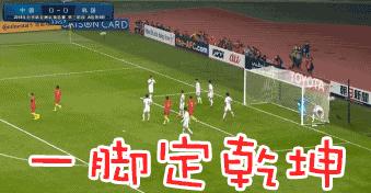 球迷泪水,足球球迷的泪水