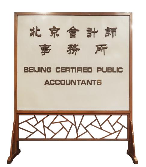 鑷村悓鍙戝睍鍓嶆櫙濡備綍,鑷村悓绋冲仴鎴愰暱