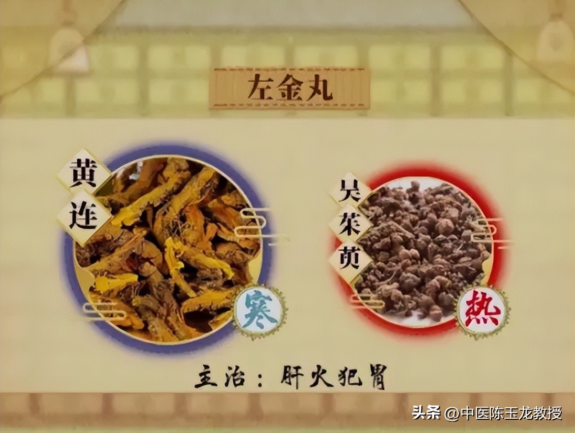 疏肝化瘀中药奇方,调理肠胃治胃病的中成药