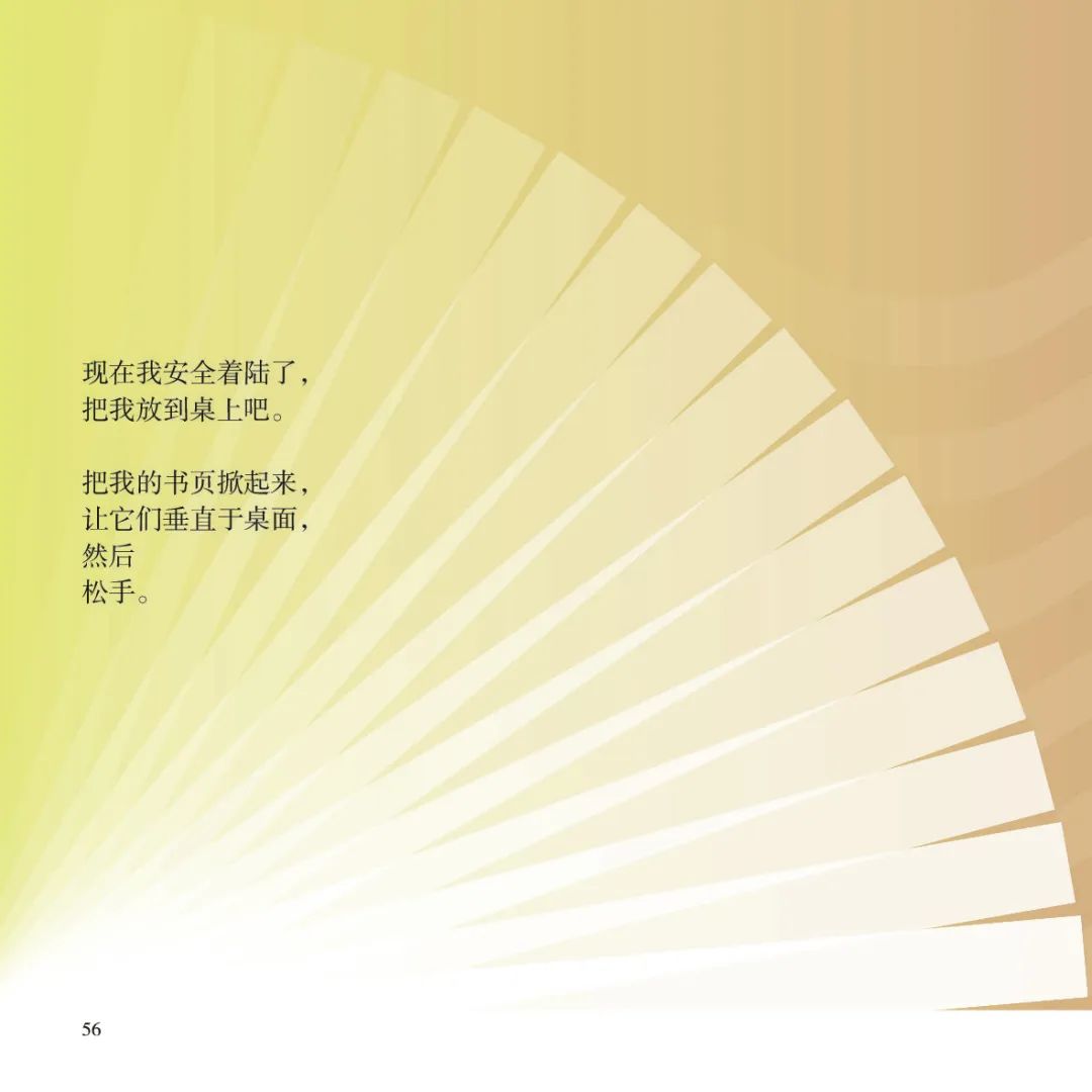 世界读书日推荐书籍一段话,世界读书日给孩子们推荐一本好书