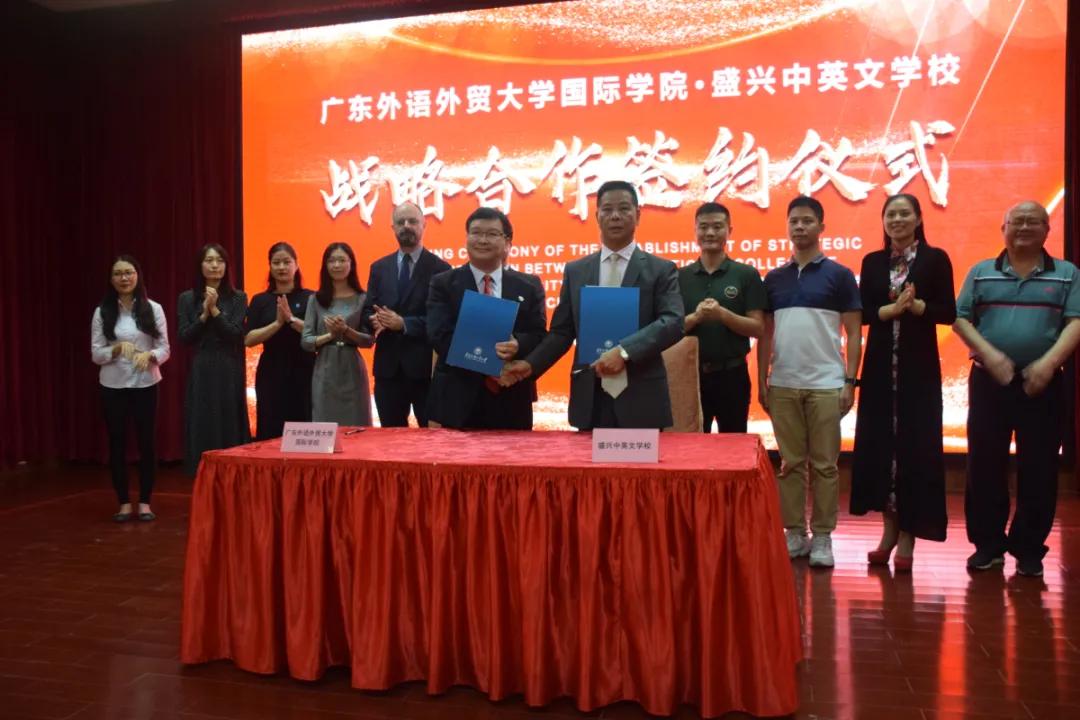 盛兴，梦想从这里启航