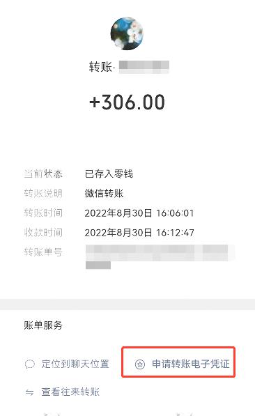 微信支付宝记账报税,微信支付宝公账收款税怎么算