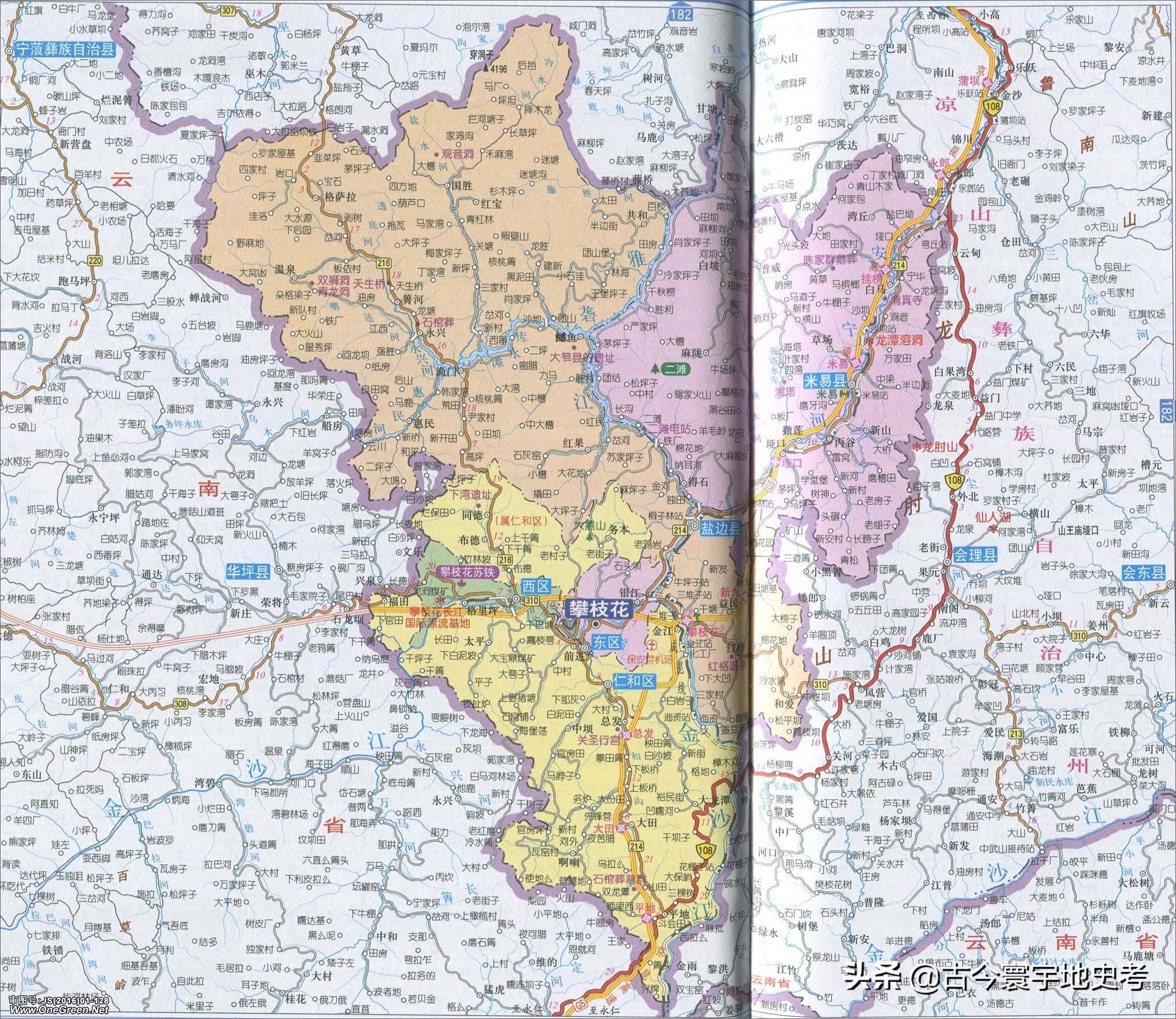 四川省各区县市地图,四川省各市县的详细地图