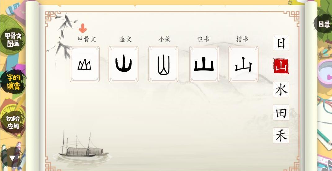 墫和壿这两个字的区别,墫和壿这两个字怎么读