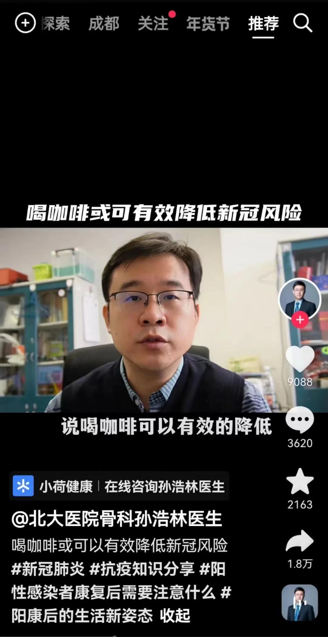 当病毒遇上病毒营销，这世界更加魔幻，干脆选病毒营销概念股吧