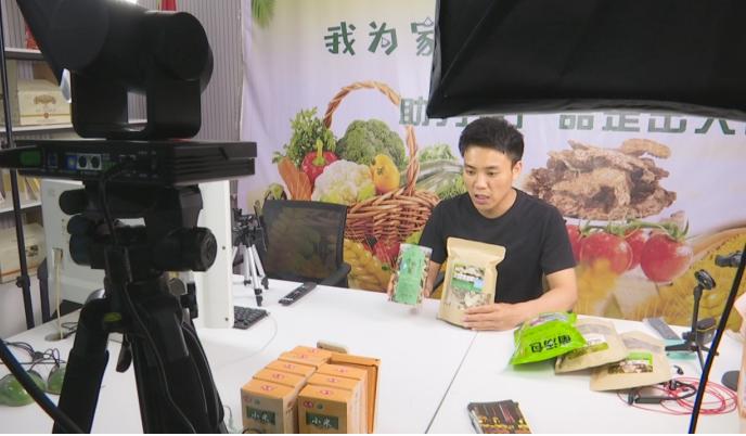 喀喇沁旗农村电商,喀喇沁旗农产品电商