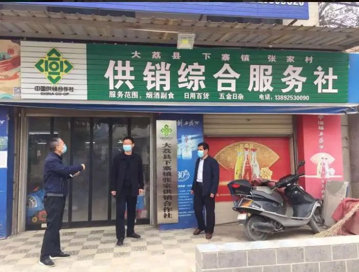 供销社成立的初衷,1954年供销社成立