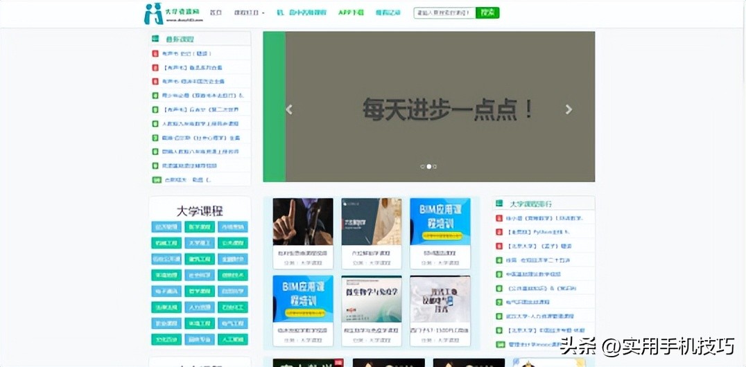 适合大学生查找学习资料的网站,大学必备资料推荐网站有哪些