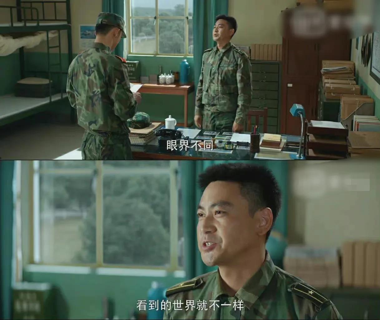 王牌部队高粱和顾一野谁的军衔高,王牌部队顾一野和高粱谁的职位高