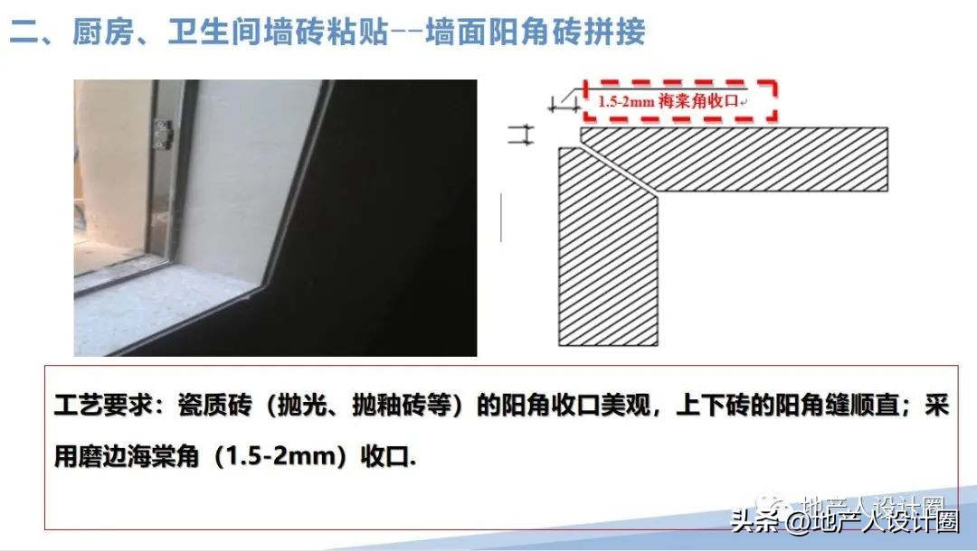 建筑装饰装修工程质量验收标准pdf,装修国家施工规范及验收标准