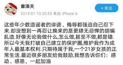 刘强东跨过了情场与商海，跨过了官司，却再也跨不过豁达的章泽天
