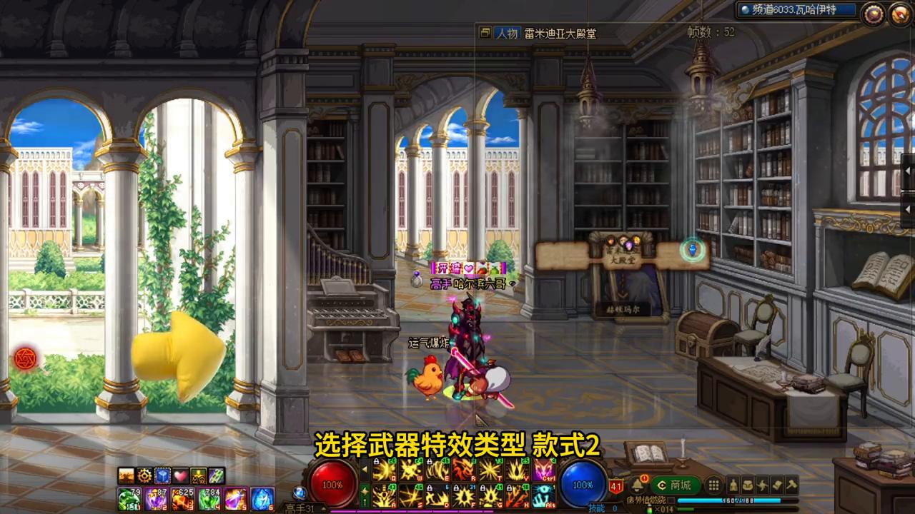 地下城与勇士游戏调整,地下城与勇士怎么调游戏配置