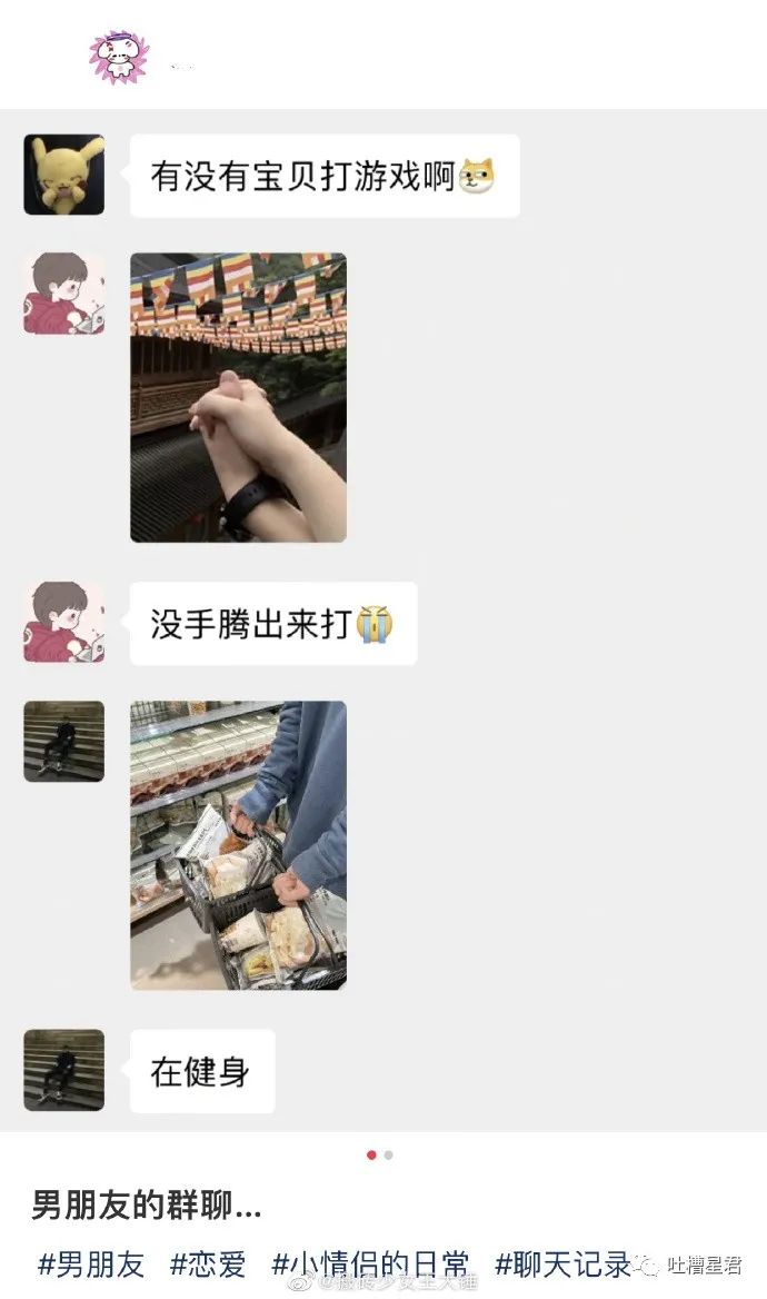 女友穿吊带裙男朋友的反应,女友买了新裙子