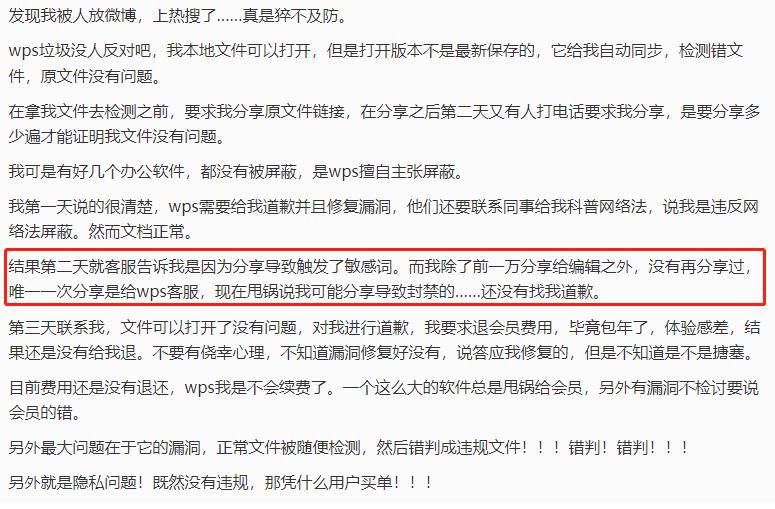 wps2019关闭广告,wps广告弹窗彻底关闭最新
