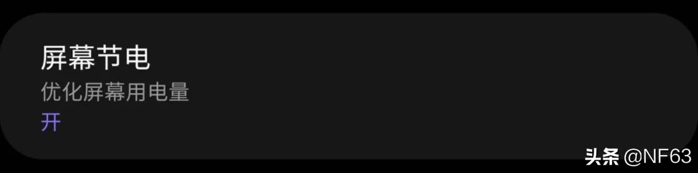 三星手机发热一招解决简单实用,三星手机发热最好的解决方法