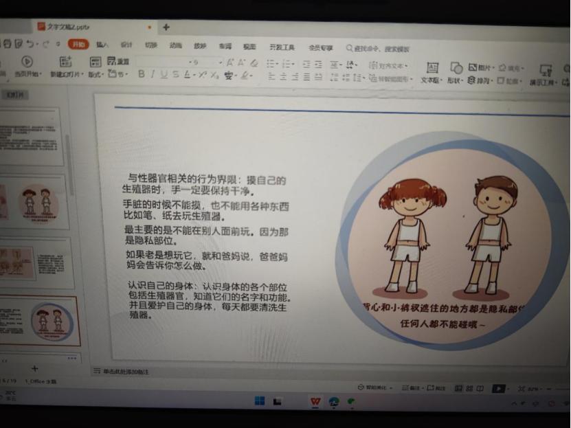 13岁女孩被班主任性侵后，因一本侦探小说，找到“自救”之路