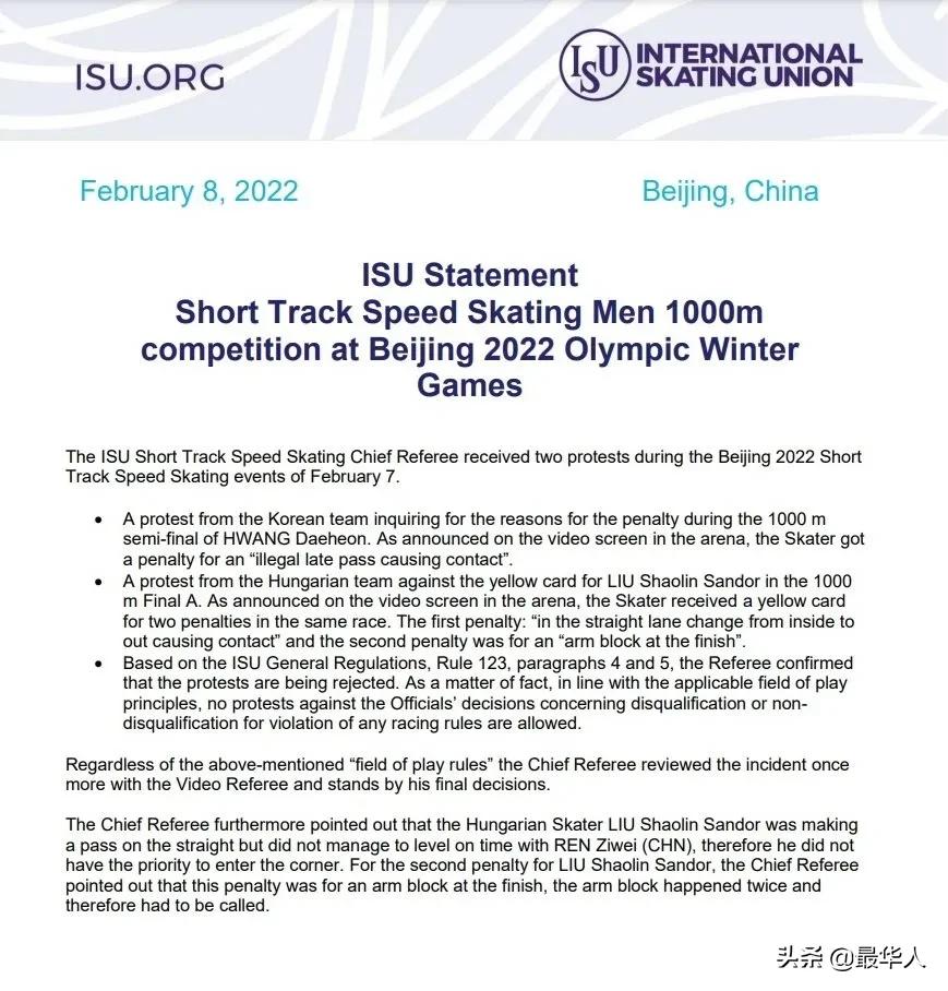 韩国网友抨击北京冬奥,韩国人吐槽中国奥运会