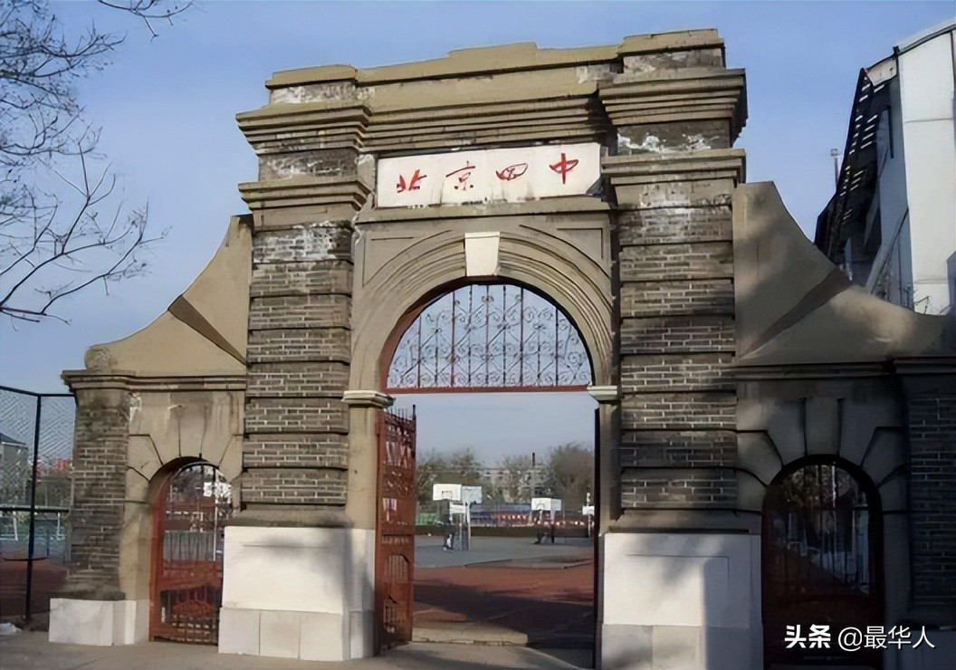 清华学霸裸辞卖煎饼,清华教授辞去9000的工作