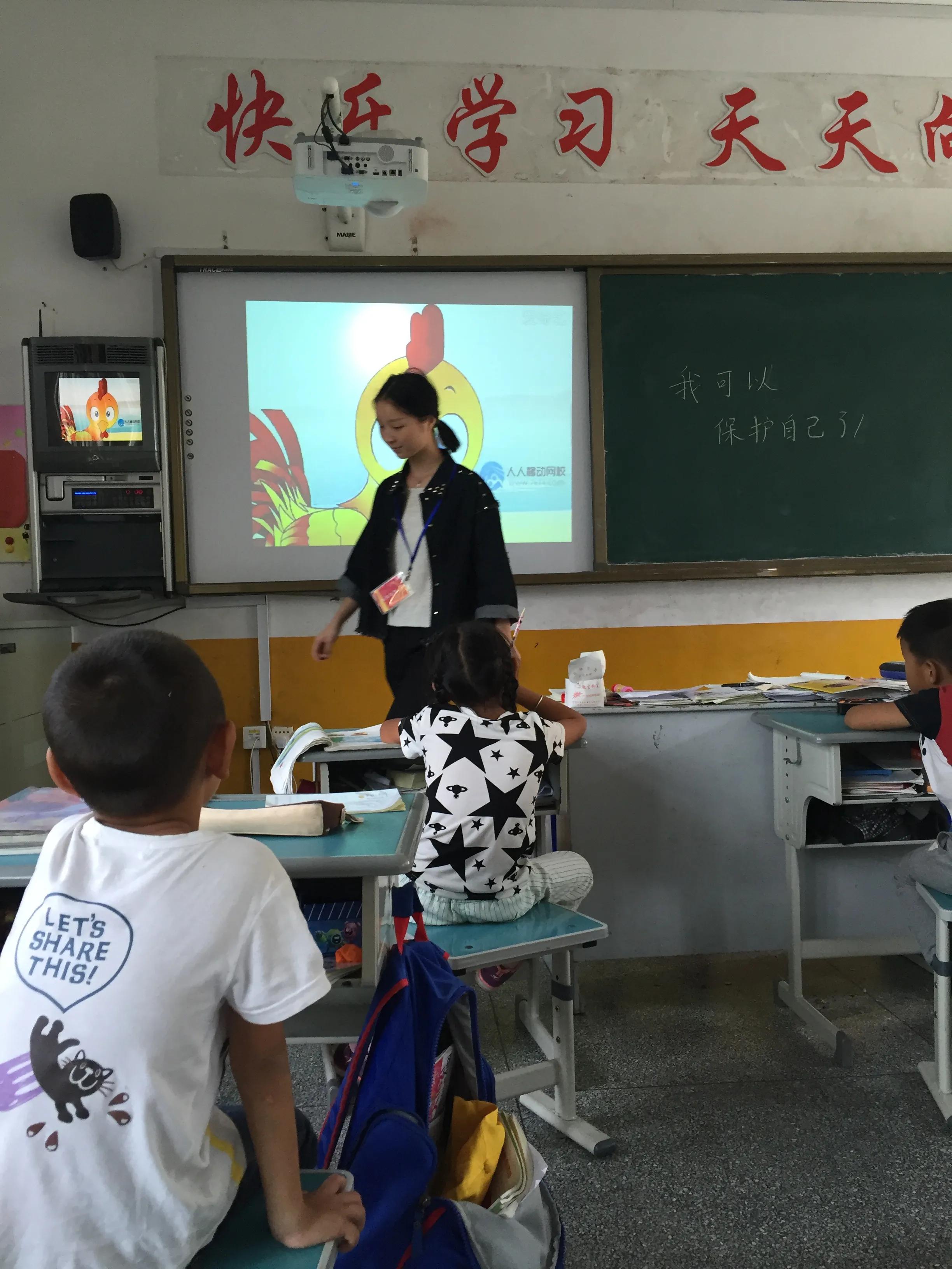 教师转行金融业从什么做起,教师行业做微商