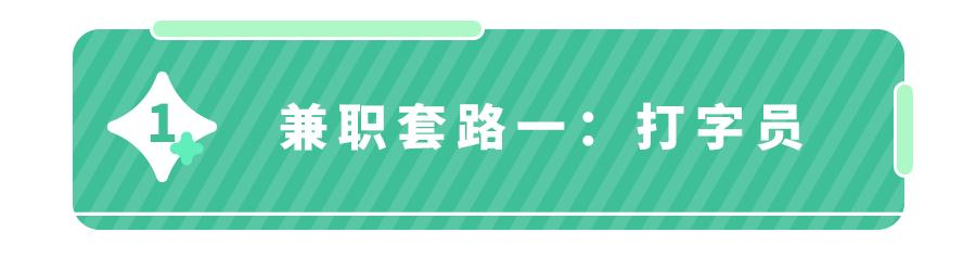 适合宝妈带娃赚钱的兼职副业,在线宝妈兼职带娃想赚钱