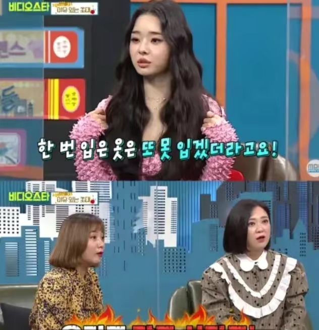 宋智雅穿了哪些假货,宋智雅为穿假货道歉原视频