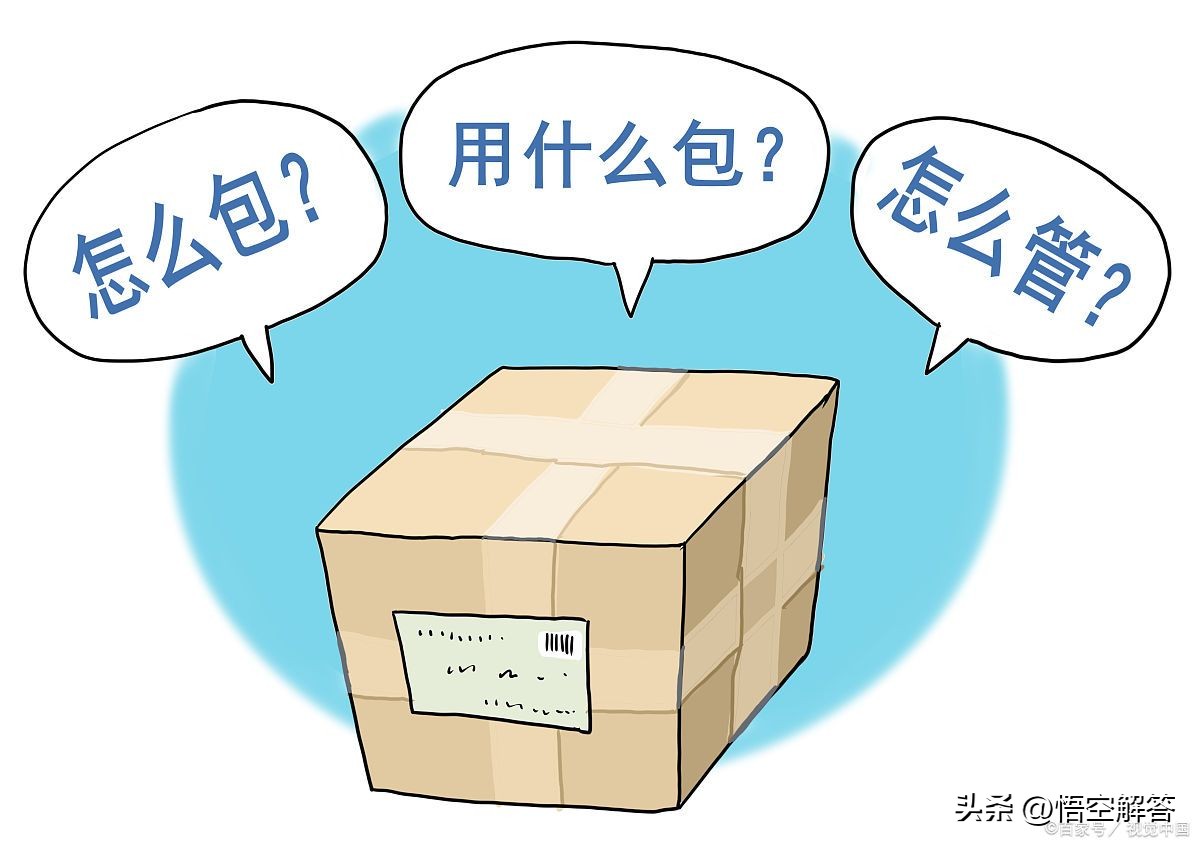 保密发货就是个笑话,网购保密发货真的保密吗