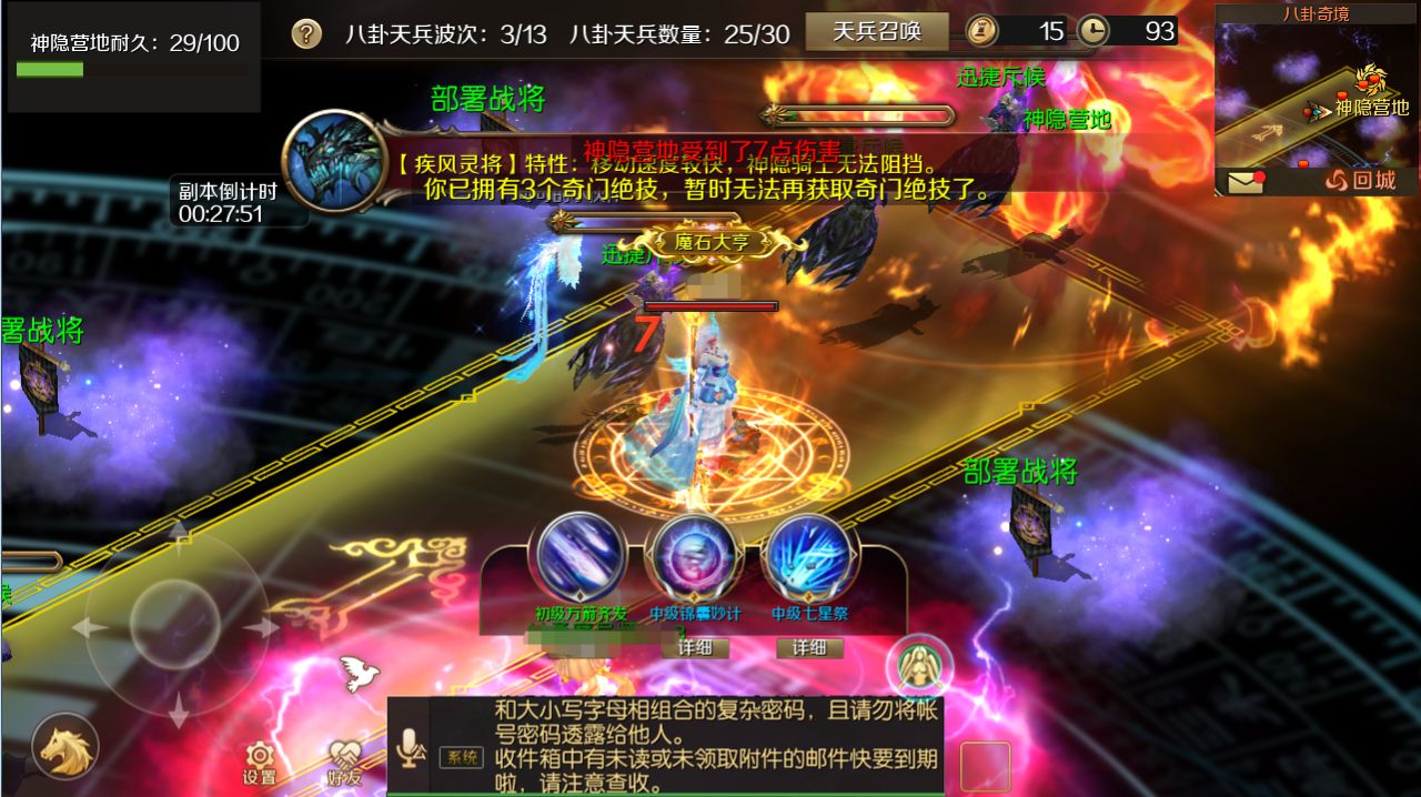 魔域手游新版,魔域正版手游官网互通版游戏推荐