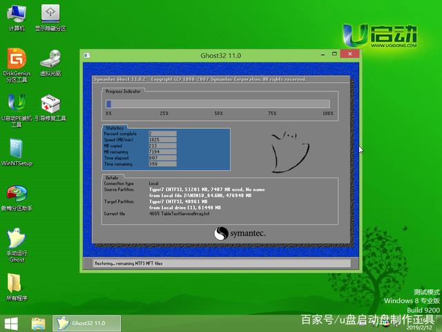 笔记本如何重装系统xp,笔记本如何重装系统大白菜