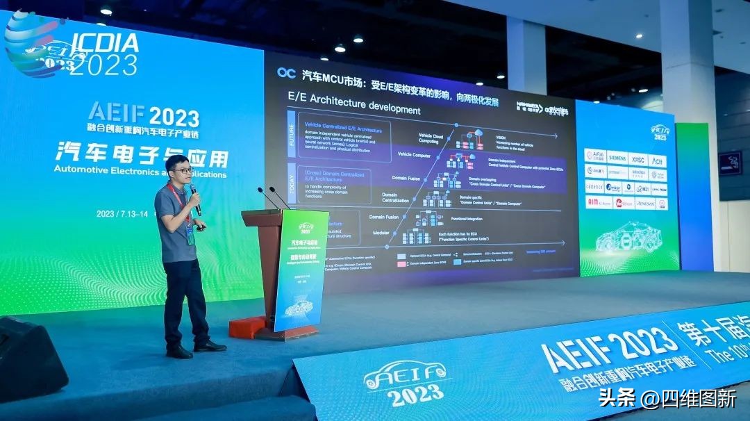 杰发科技智能驾驶芯片行业地位,杰发科技汽车芯片